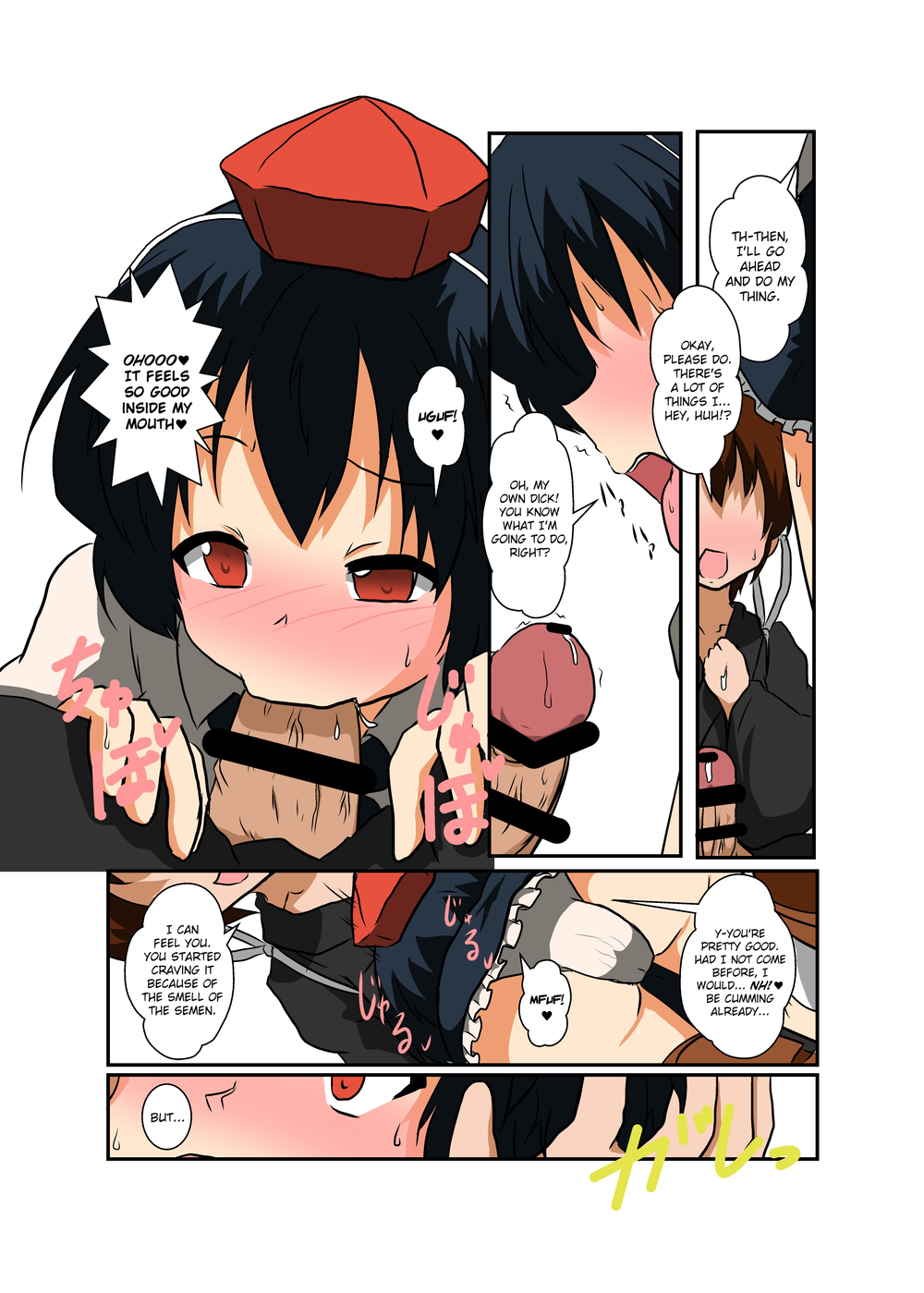 Hentai Manga Comic-Touhou TS Monogatari-Shameimaru-hen-Read-11